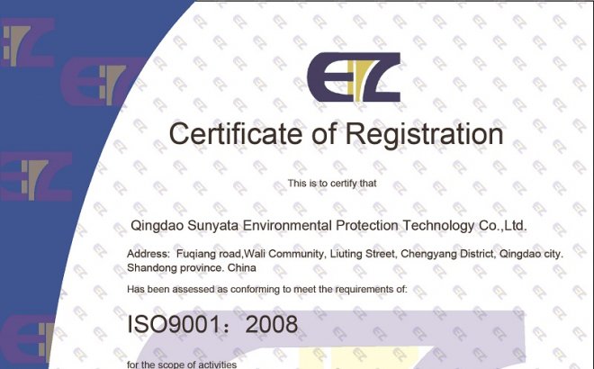 350vip浦京集团官网顺利取得ISO9001质量管理体系认证证书